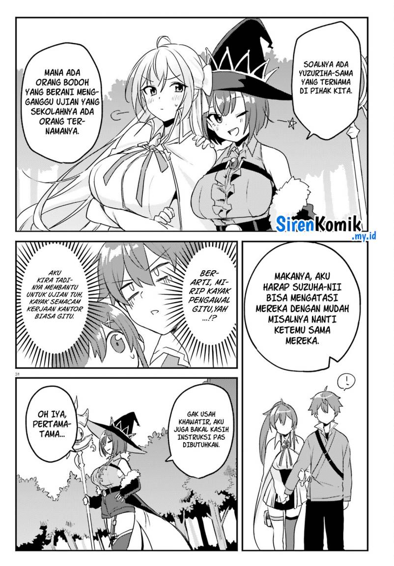 Imouto ga Onna Kishi Gakuen ni Nyuugaku Shitara Naze ka Kyuukoku no Eiyuu ni narimashita Boku ga chapter 2