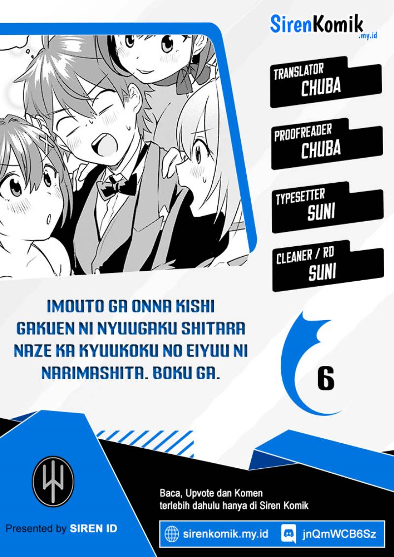 Imouto ga Onna Kishi Gakuen ni Nyuugaku Shitara Naze ka Kyuukoku no Eiyuu ni narimashita Boku ga chapter 6