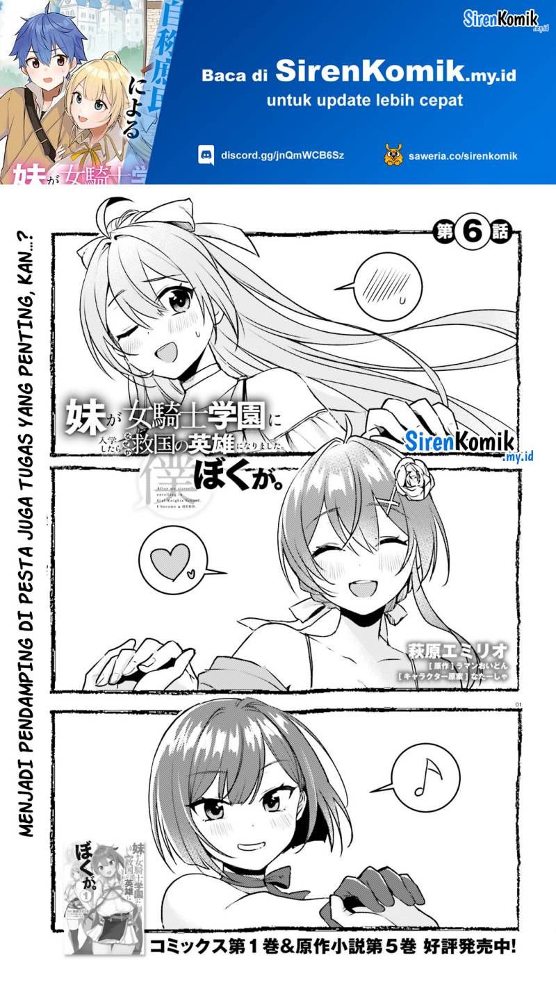 Imouto ga Onna Kishi Gakuen ni Nyuugaku Shitara Naze ka Kyuukoku no Eiyuu ni narimashita Boku ga chapter 6