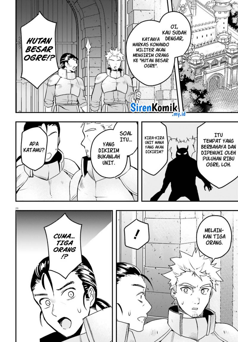 Imouto ga Onna Kishi Gakuen ni Nyuugaku Shitara Naze ka Kyuukoku no Eiyuu ni narimashita Boku ga chapter 6