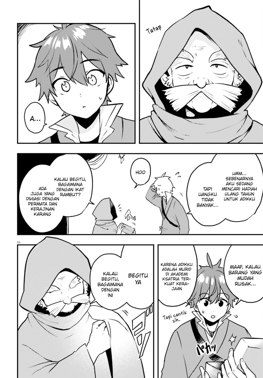 Imouto ga Onna Kishi Gakuen ni Nyuugaku Shitara Naze ka Kyuukoku no Eiyuu ni narimashita Boku ga chapter 11