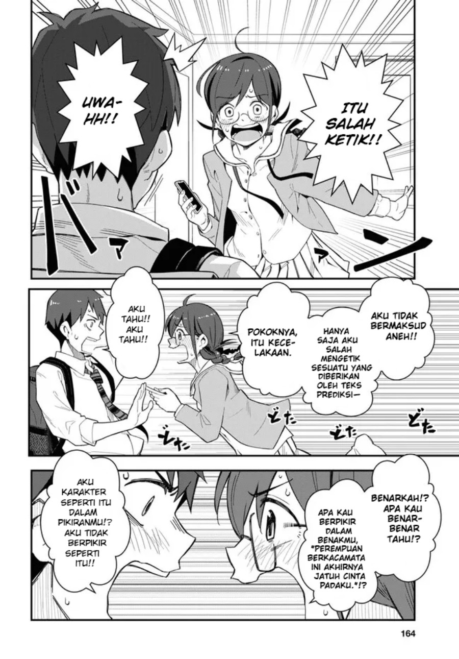 Imouto ni Kiiteminai to chapter 8