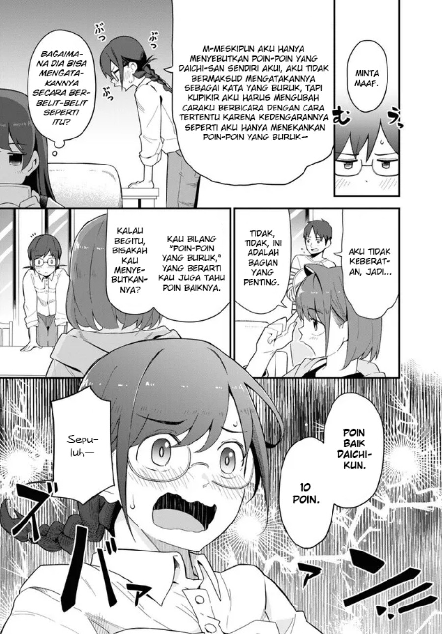 Imouto ni Kiiteminai to chapter 8