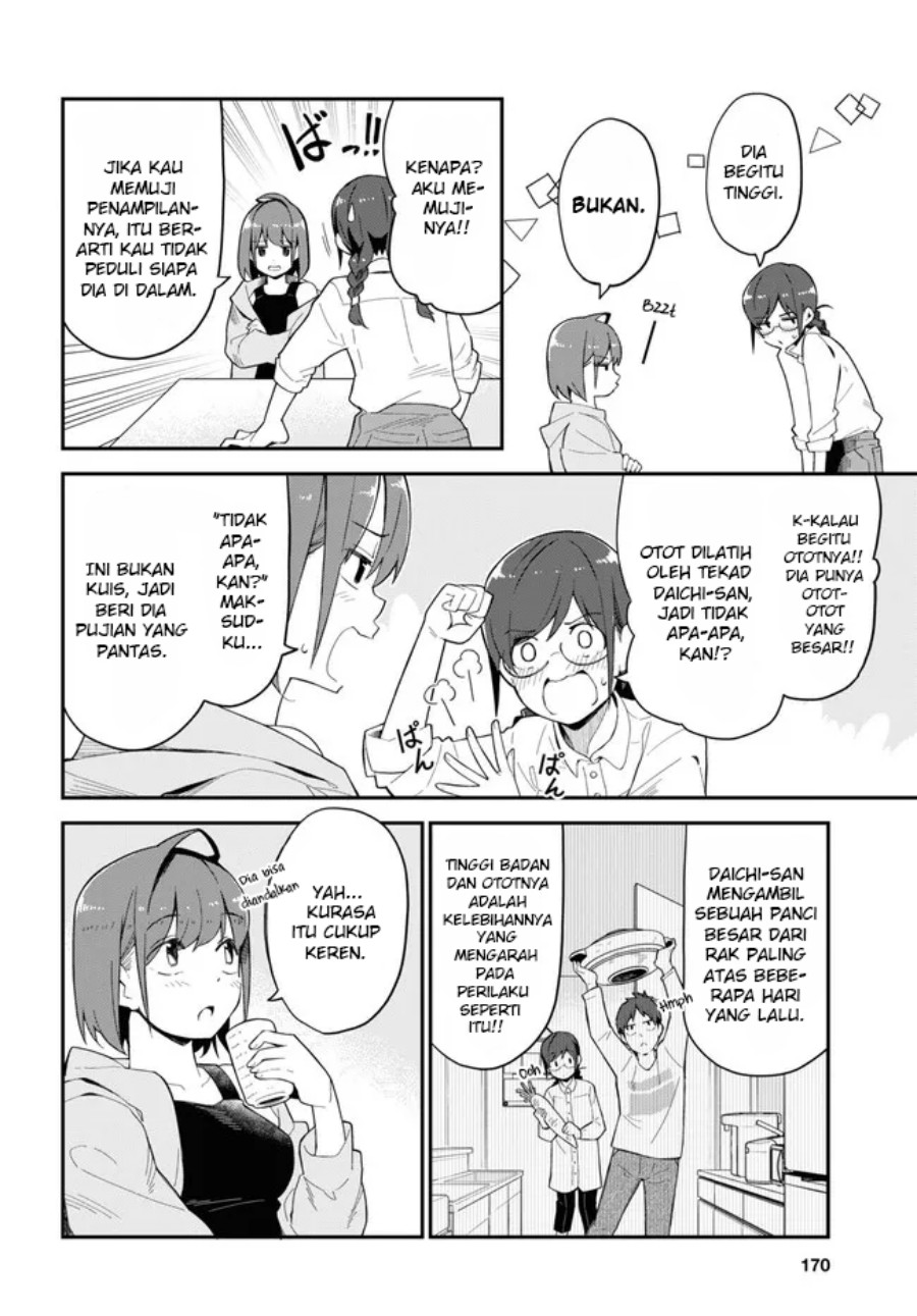 Imouto ni Kiiteminai to chapter 8
