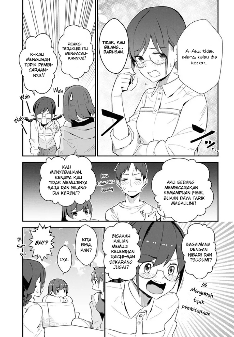 Imouto ni Kiiteminai to chapter 8