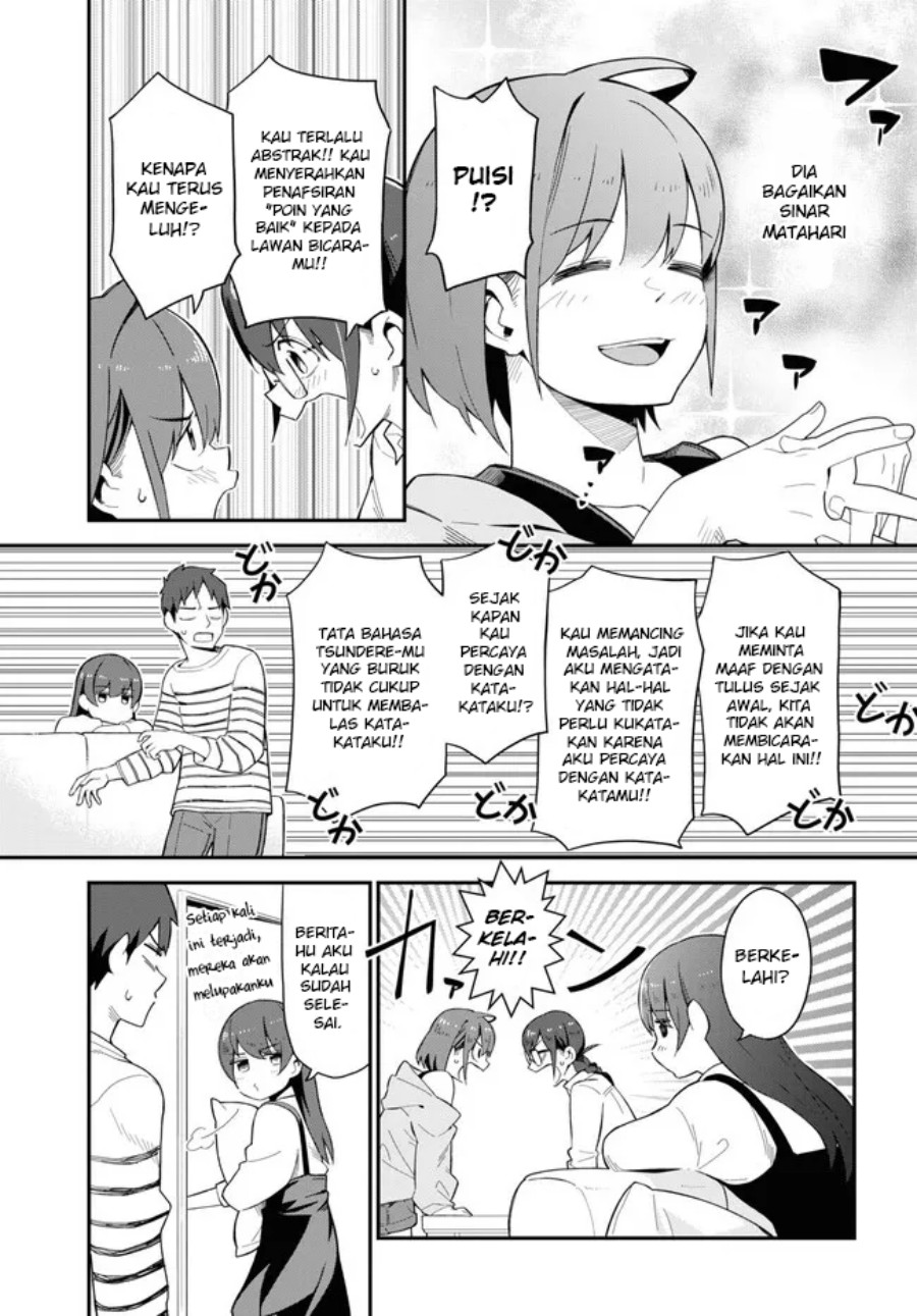 Imouto ni Kiiteminai to chapter 8