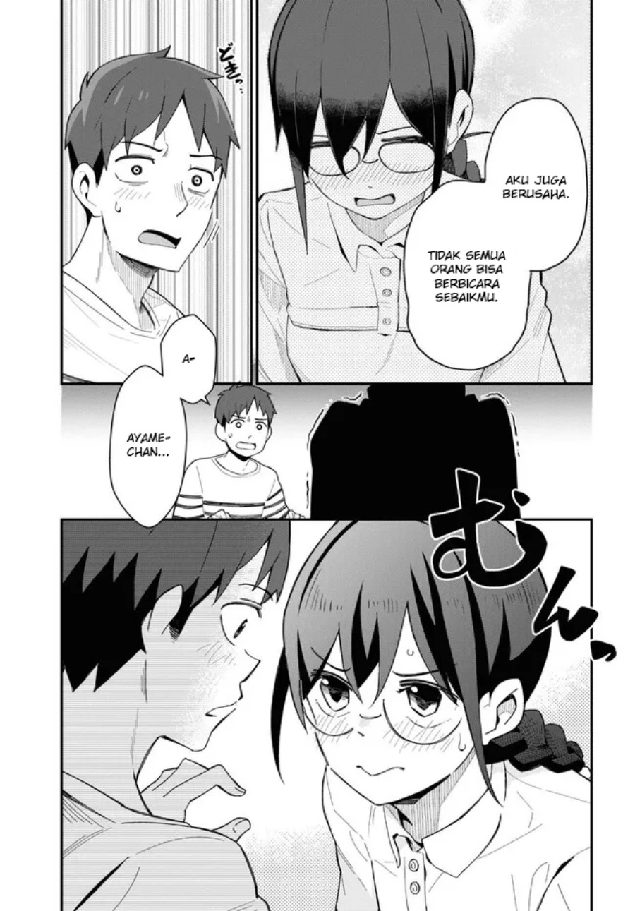 Imouto ni Kiiteminai to chapter 8