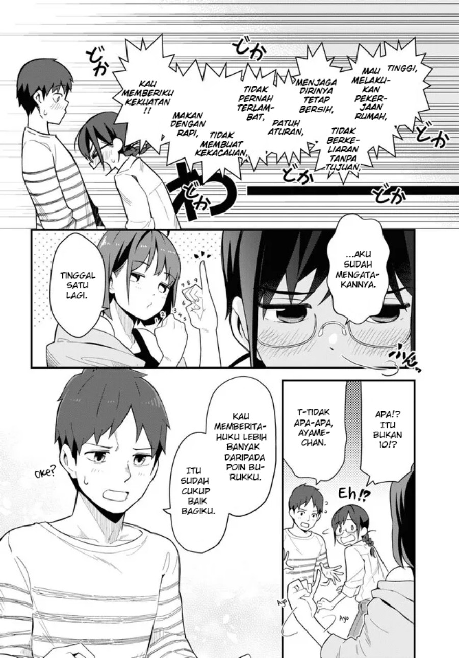 Imouto ni Kiiteminai to chapter 8