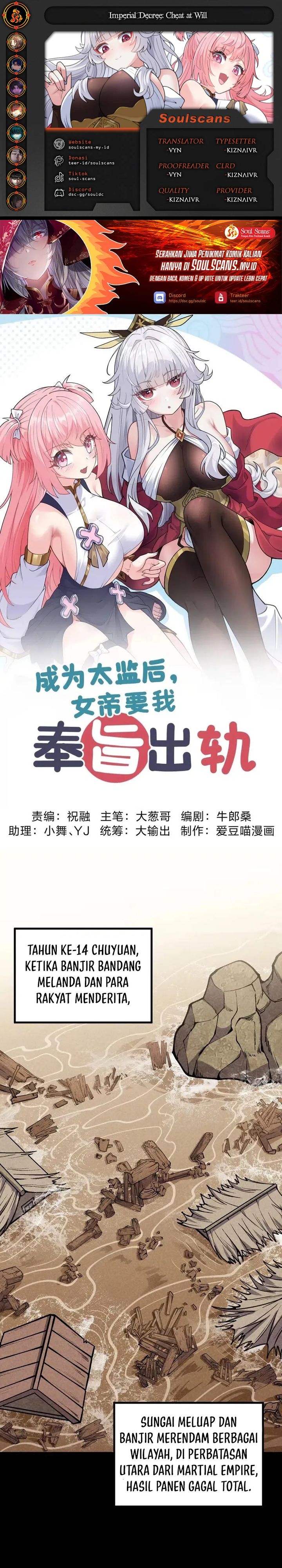 Imperial Decree: Cheat at Will Chapter 11 Bahasa Indonesia