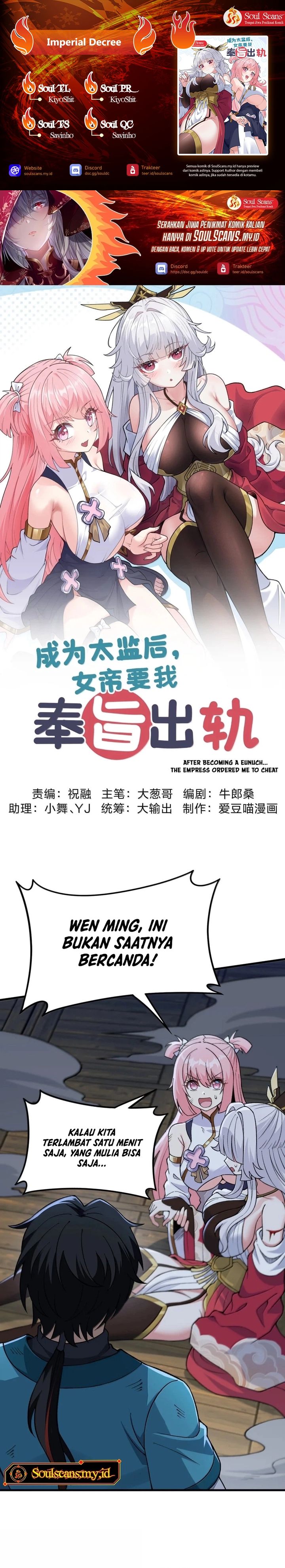 Imperial Decree: Cheat at Will chapter 27