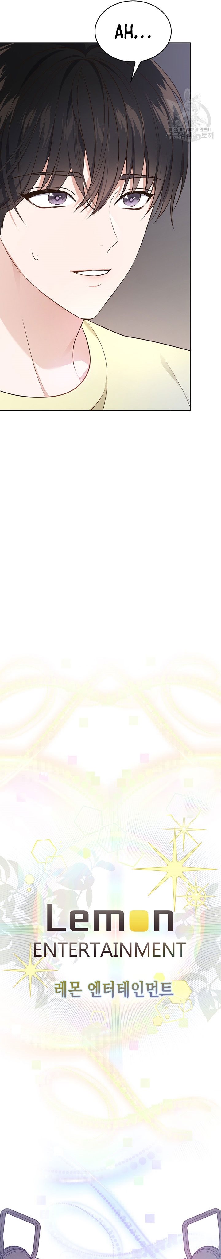 In This Life the Greatest Star in the Universe chapter 2