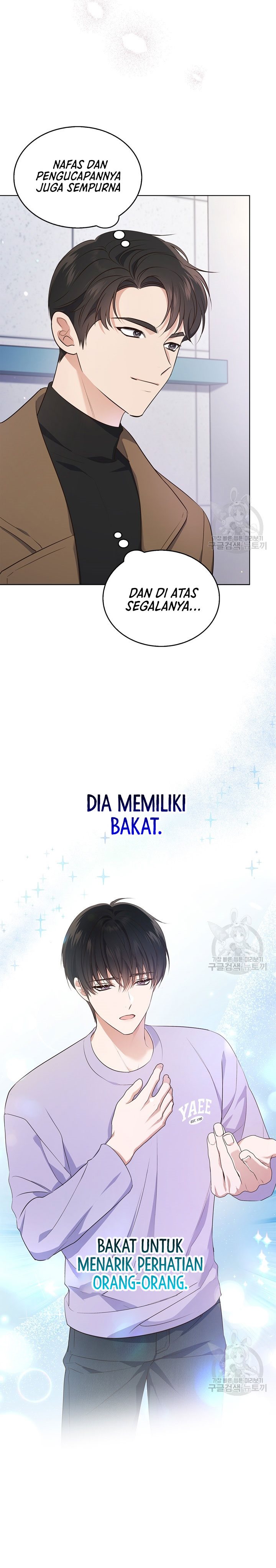 In This Life the Greatest Star in the Universe chapter 2