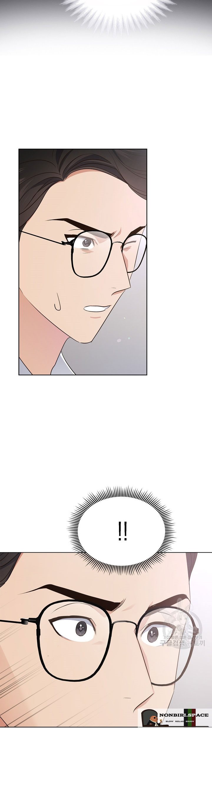 In This Life the Greatest Star in the Universe chapter 2
