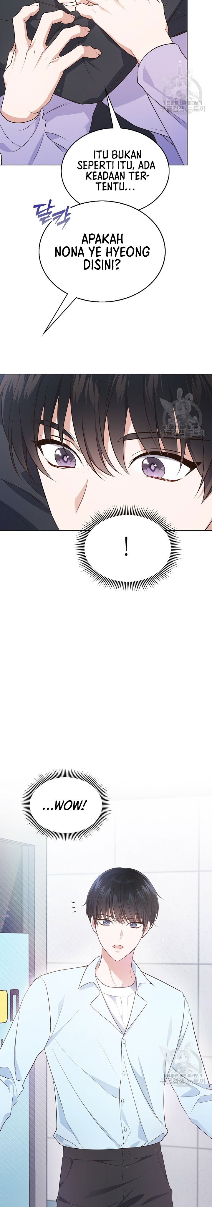 In This Life the Greatest Star in the Universe chapter 2