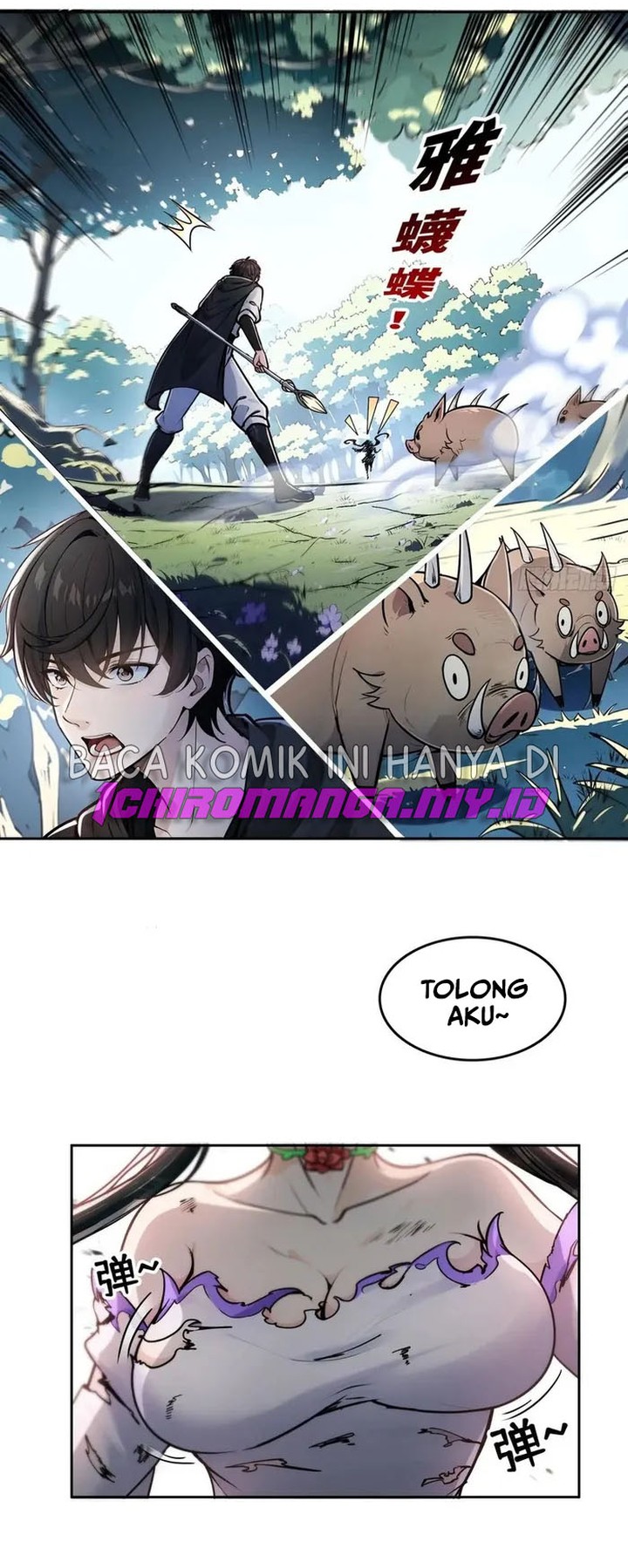 In the Bizarre Invasion, I Took Over the Body of the God of Death and Became the King chapter 2