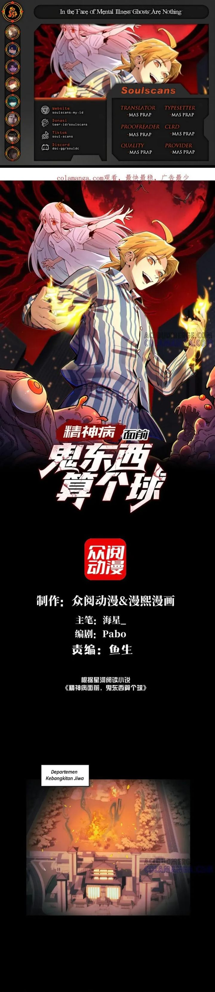 In the Face of Mental Illness Ghosts Are Nothing Chapter 138 Bahasa Indonesia