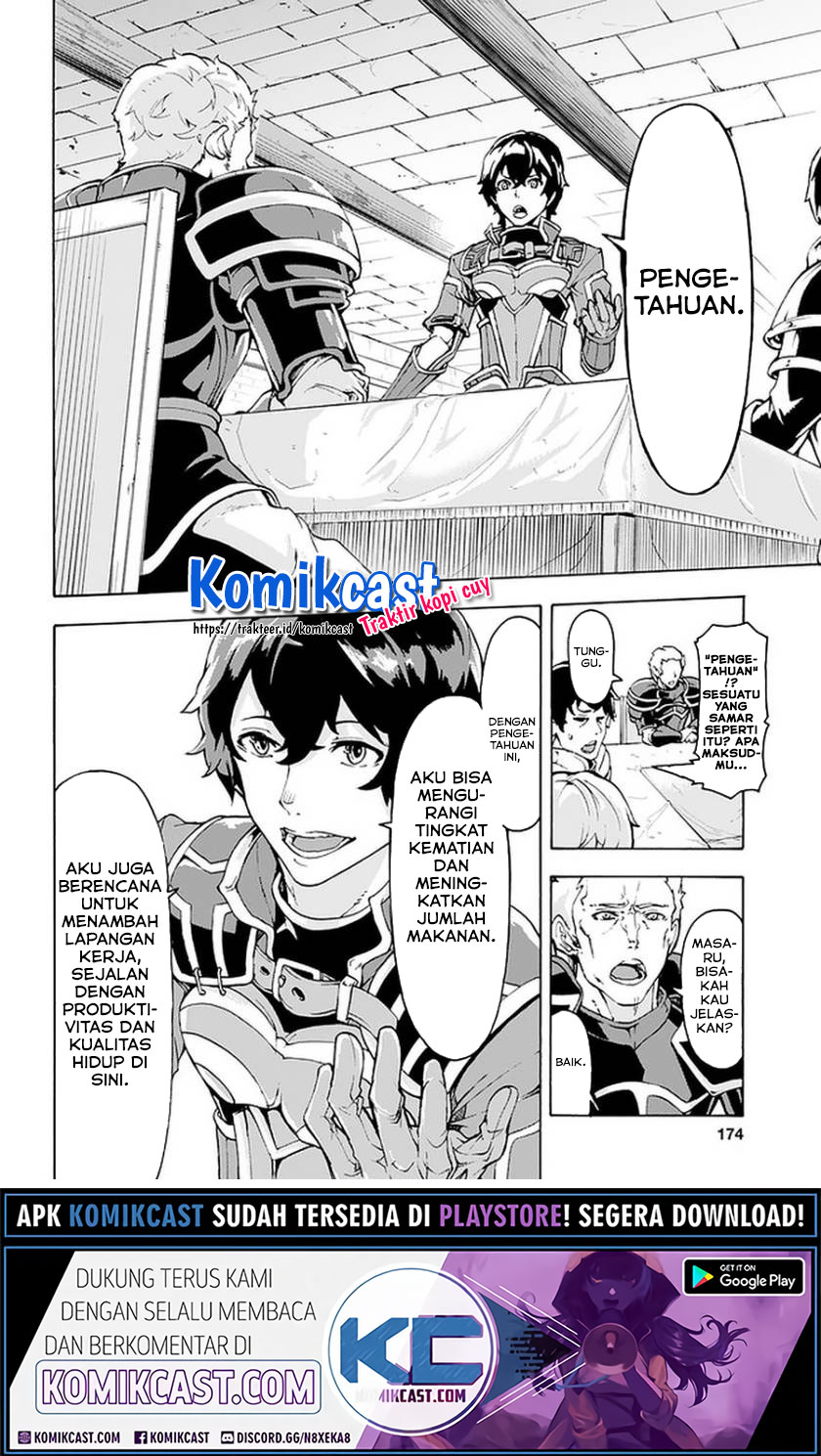 Inaka no Home Center Otoko no Jiyuu na Isekai Seikatsu chapter 6