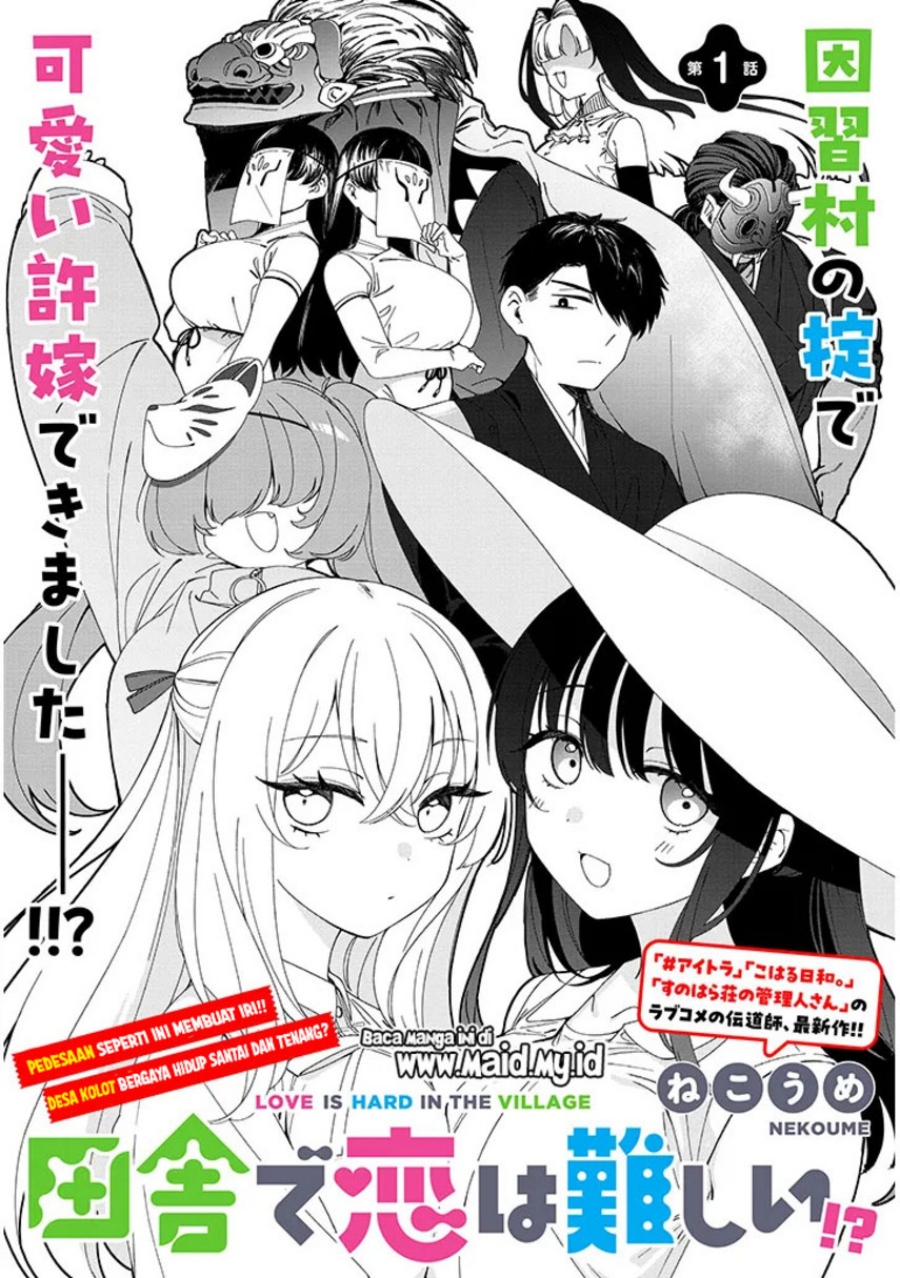 Inaka de Koi wa Muzukashii!? Chapter 01 Bahasa Indonesia