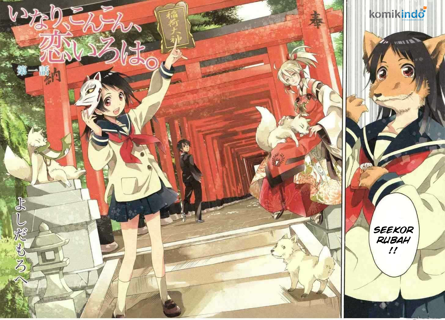 Inari, Konkon, Koi Iroha chapter 1