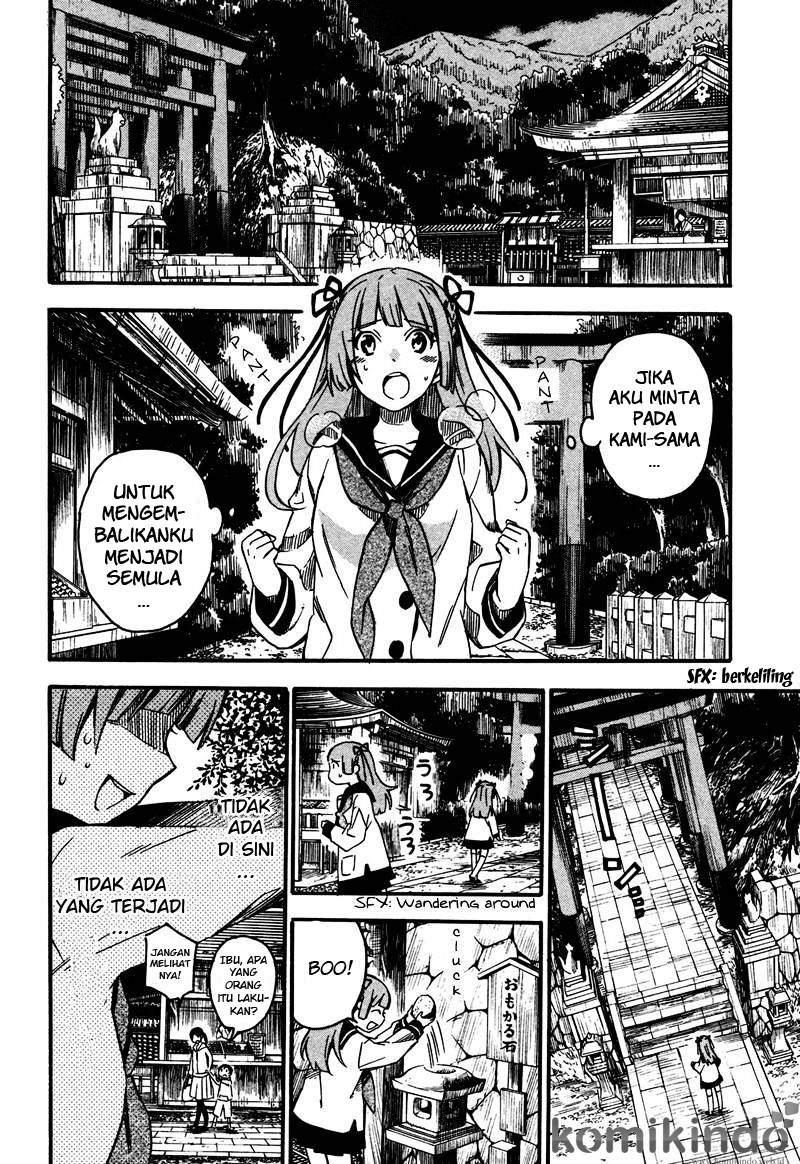 Inari, Konkon, Koi Iroha chapter 2