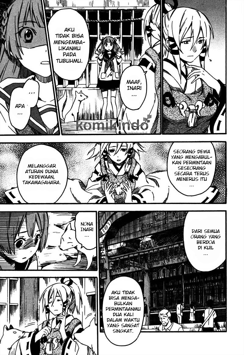 Inari, Konkon, Koi Iroha chapter 2