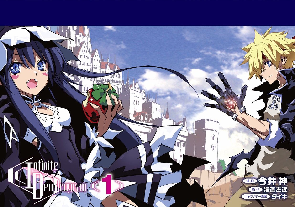 Infinite Dendrogram Chapter 01 Bahasa Indonesia