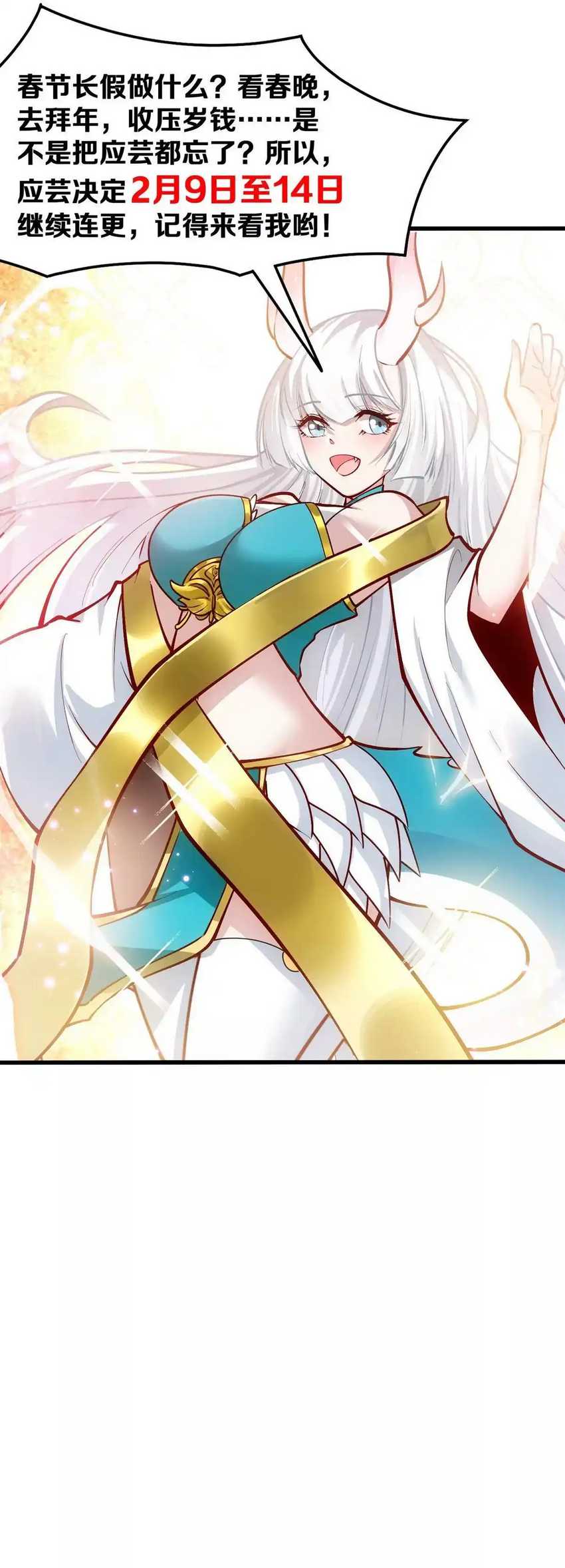 Infinite Devouring Flower Chapter 21 Bahasa Indonesia