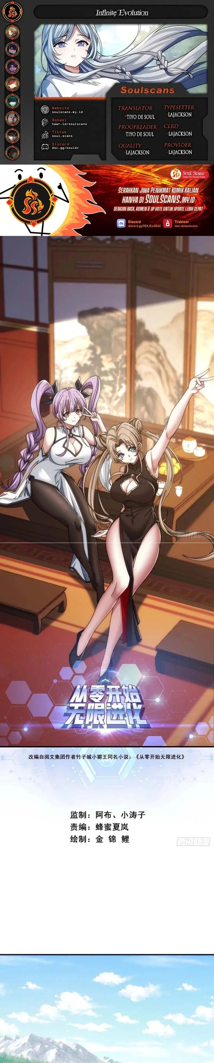 Infinite Evolution Starting From Zero chapter 39