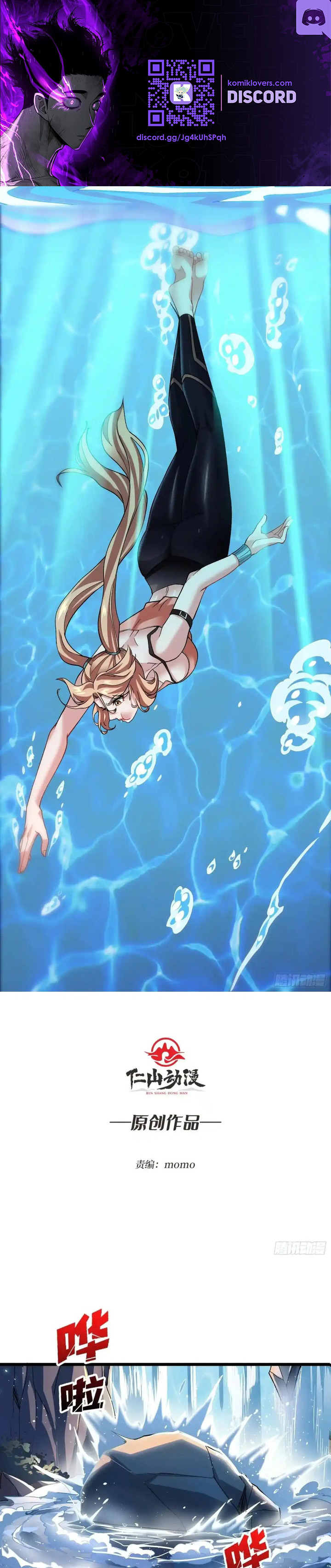 Infinite Job Transfer: I Can Summon Max Level Goddess chapter 7