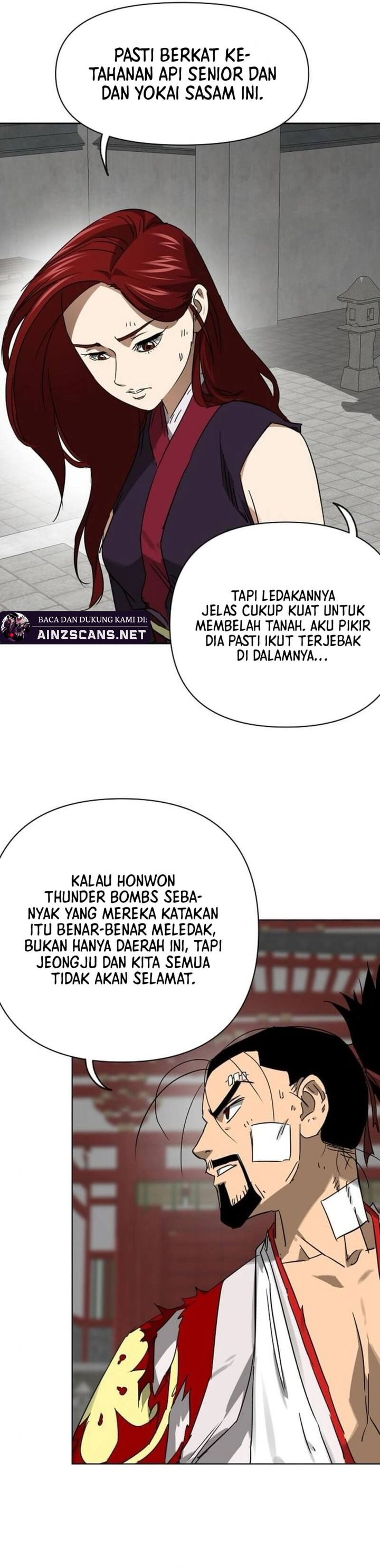 Infinite Level Up in Murim chapter 249