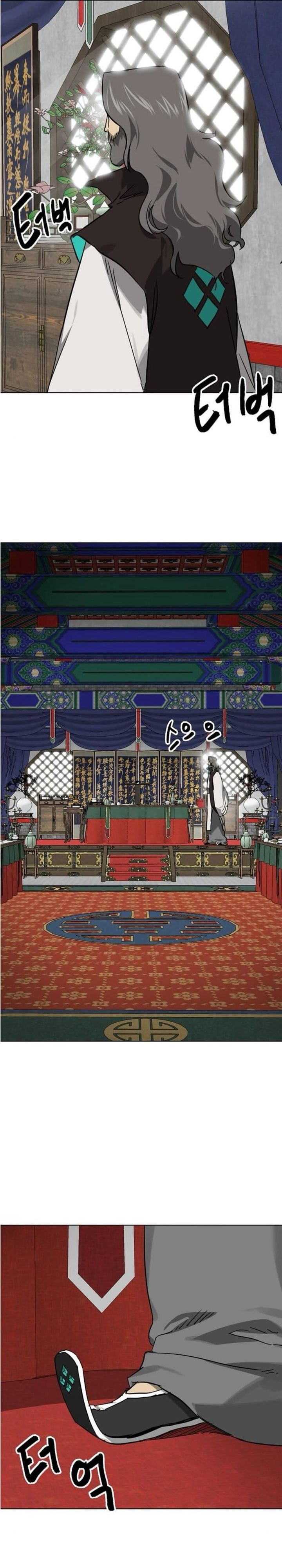 Infinite Level Up in Murim chapter 249