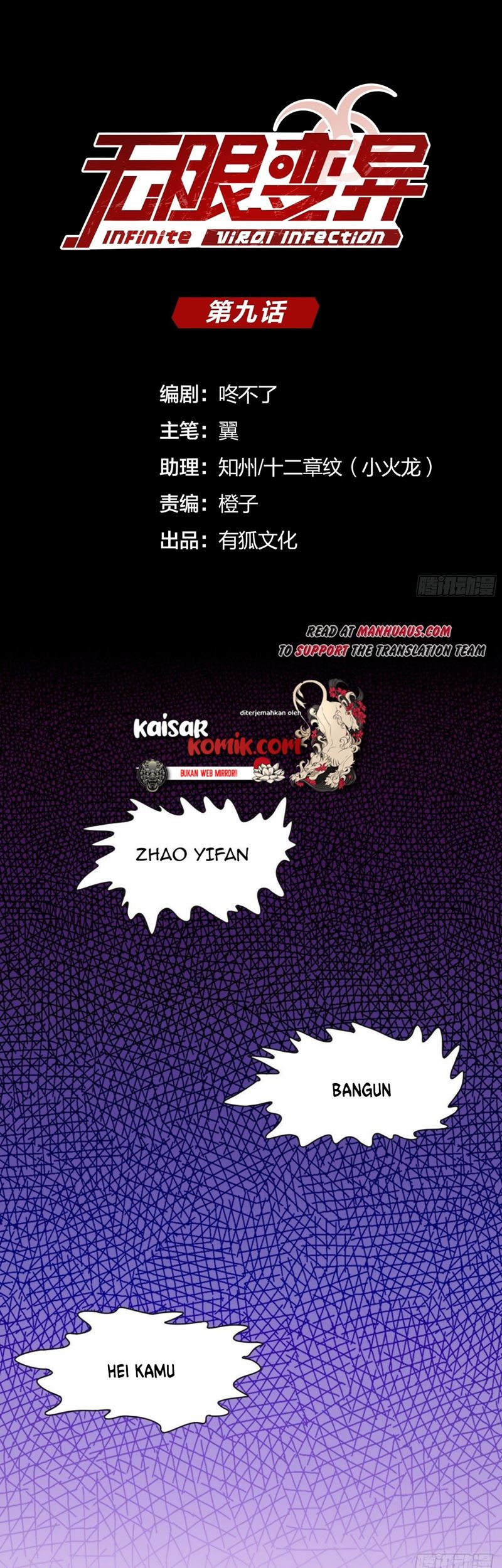 Infinite Viral Infection Chapter 09 Bahasa Indonesia