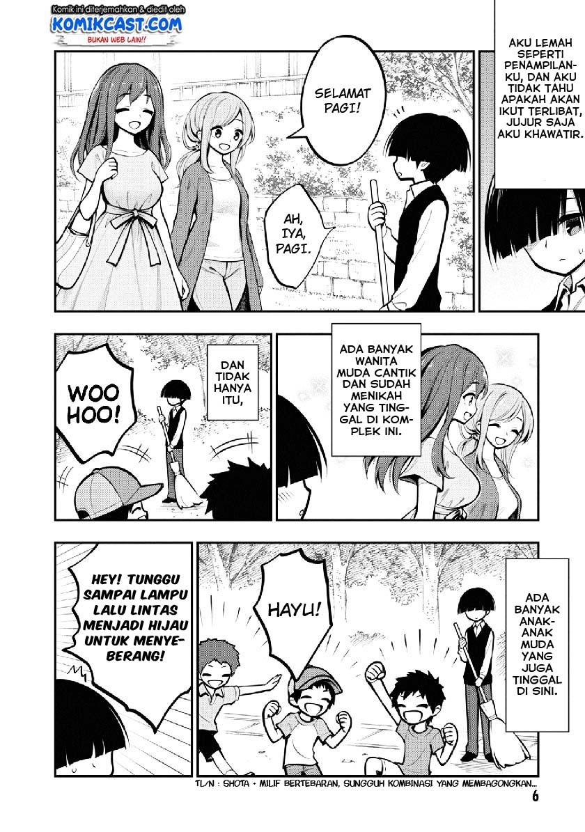 Ingoku Danchi chapter 1