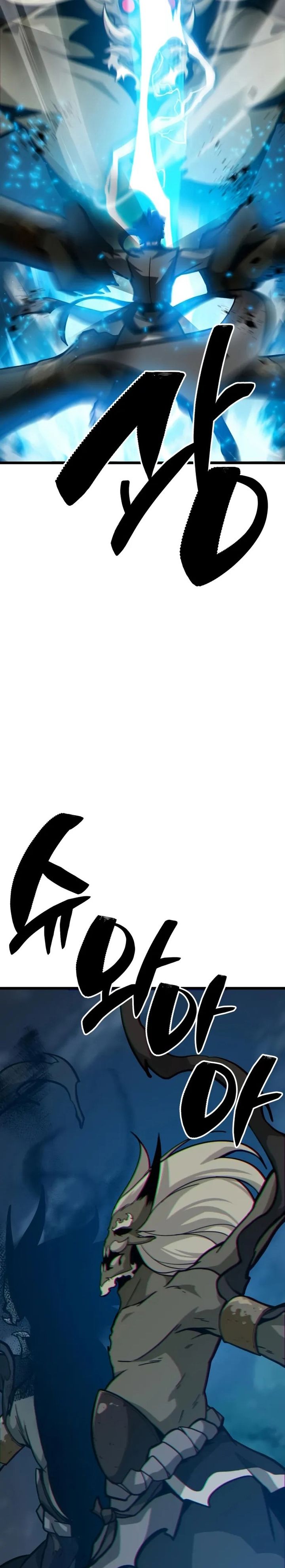 Initializing the Sect System chapter 17