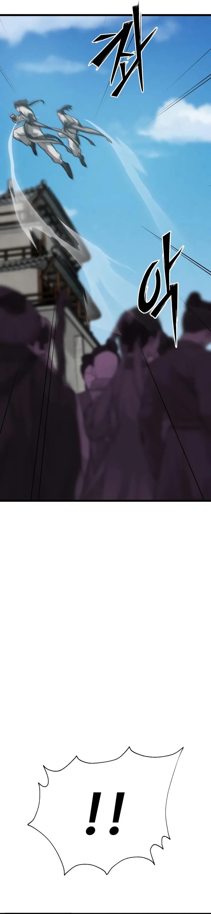 Initializing the Sect System chapter 20