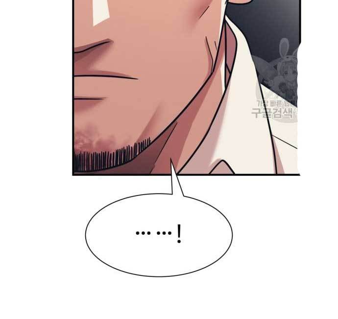 Injagang chapter 34