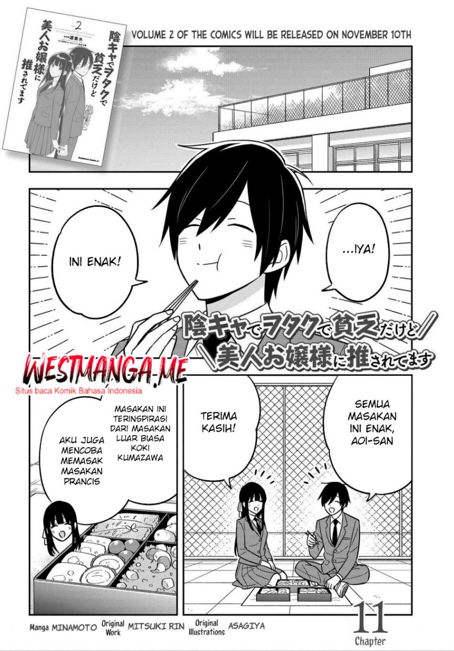 Inkya de Wotaku de Binbou Dakedo Bijin Ojou-sama ni Osaretemasu chapter 11