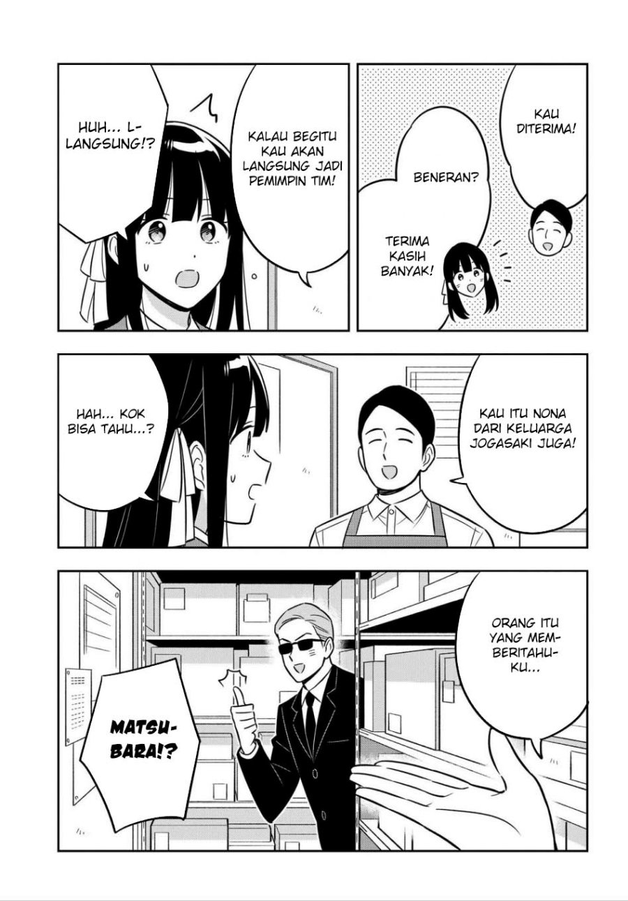 Inkya de Wotaku de Binbou Dakedo Bijin Ojou-sama ni Osaretemasu chapter 11