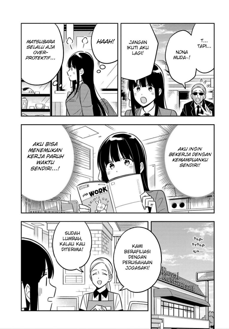 Inkya de Wotaku de Binbou Dakedo Bijin Ojou-sama ni Osaretemasu chapter 11