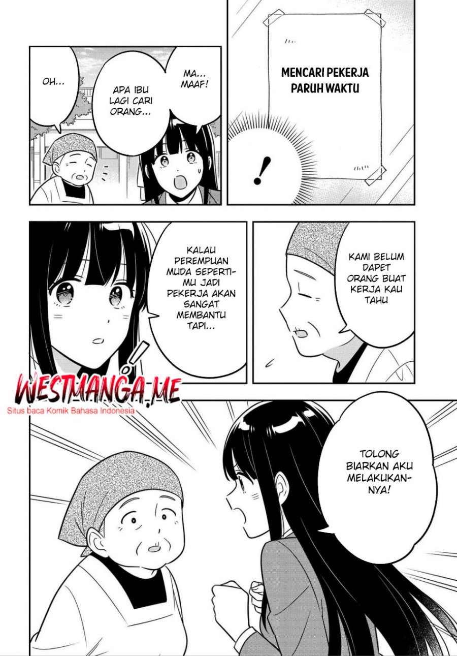 Inkya de Wotaku de Binbou Dakedo Bijin Ojou-sama ni Osaretemasu chapter 11