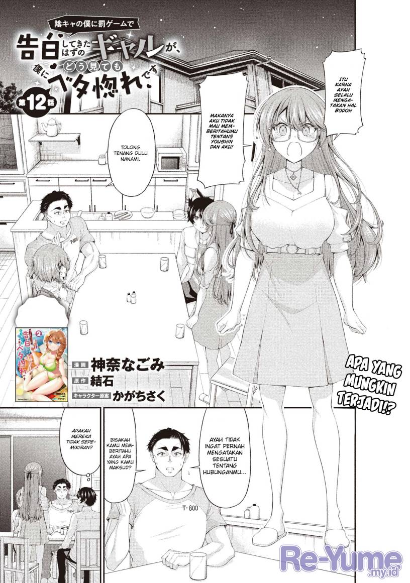 Inkya no Boku ni Batsu Game ni Kokuhaku Shitekita Hazu no Gyaru ga, Doumitemo Boku ni Betahore Desu Chapter 12 Bahasa Indonesia