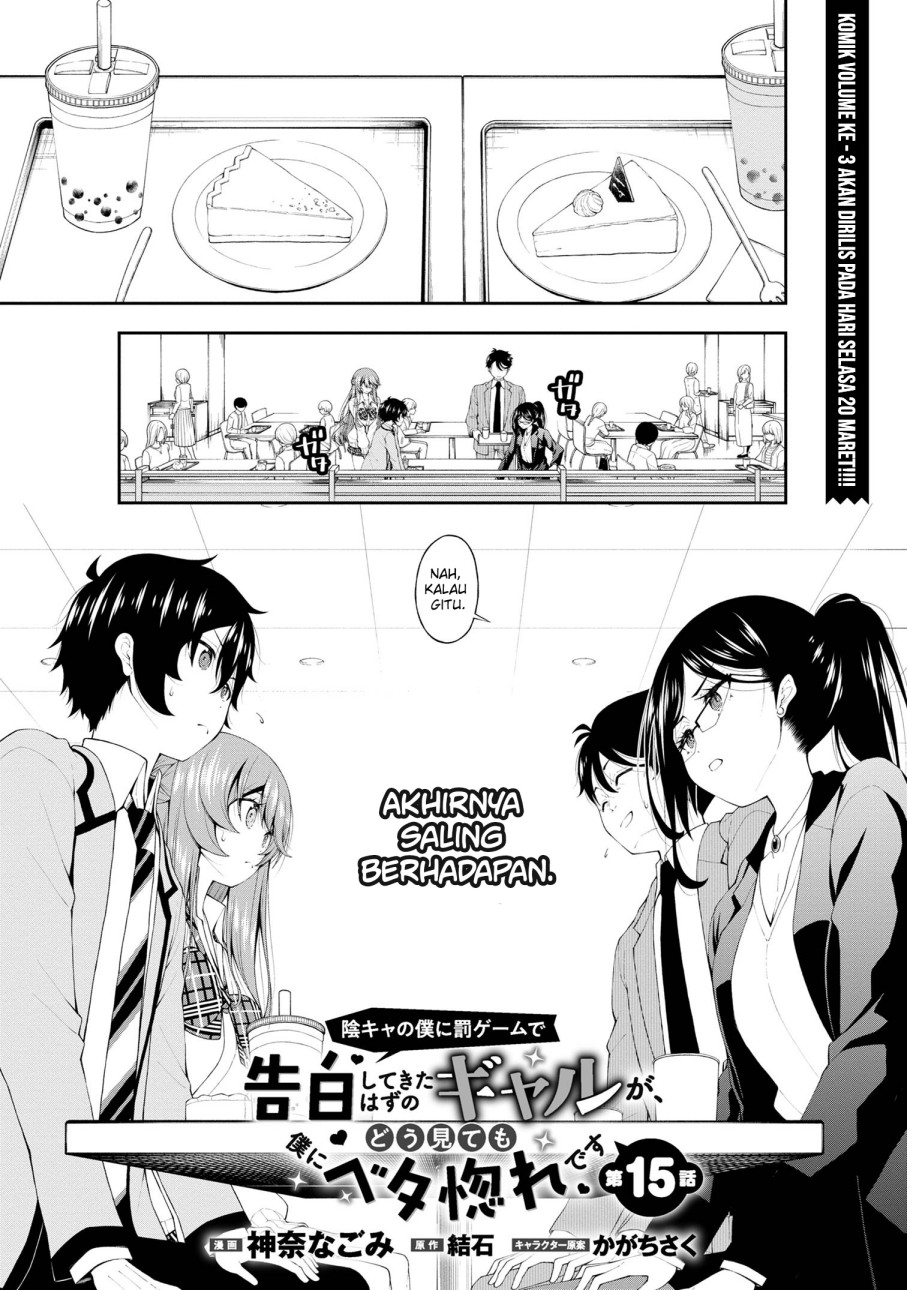 Inkya no Boku ni Batsu Game ni Kokuhaku Shitekita Hazu no Gyaru ga, Doumitemo Boku ni Betahore Desu chapter 15