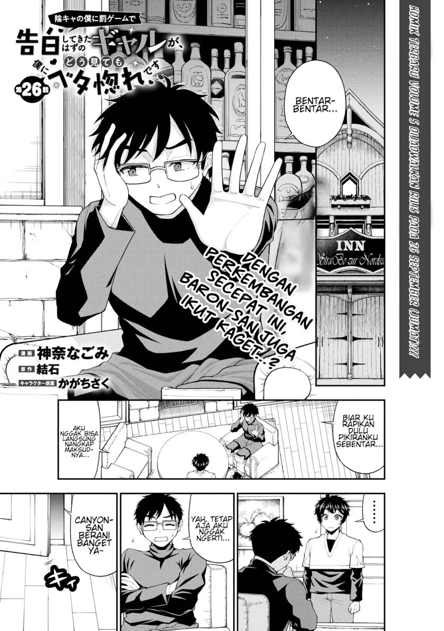 Inkya no Boku ni Batsu Game ni Kokuhaku Shitekita Hazu no Gyaru ga, Doumitemo Boku ni Betahore Desu chapter 26