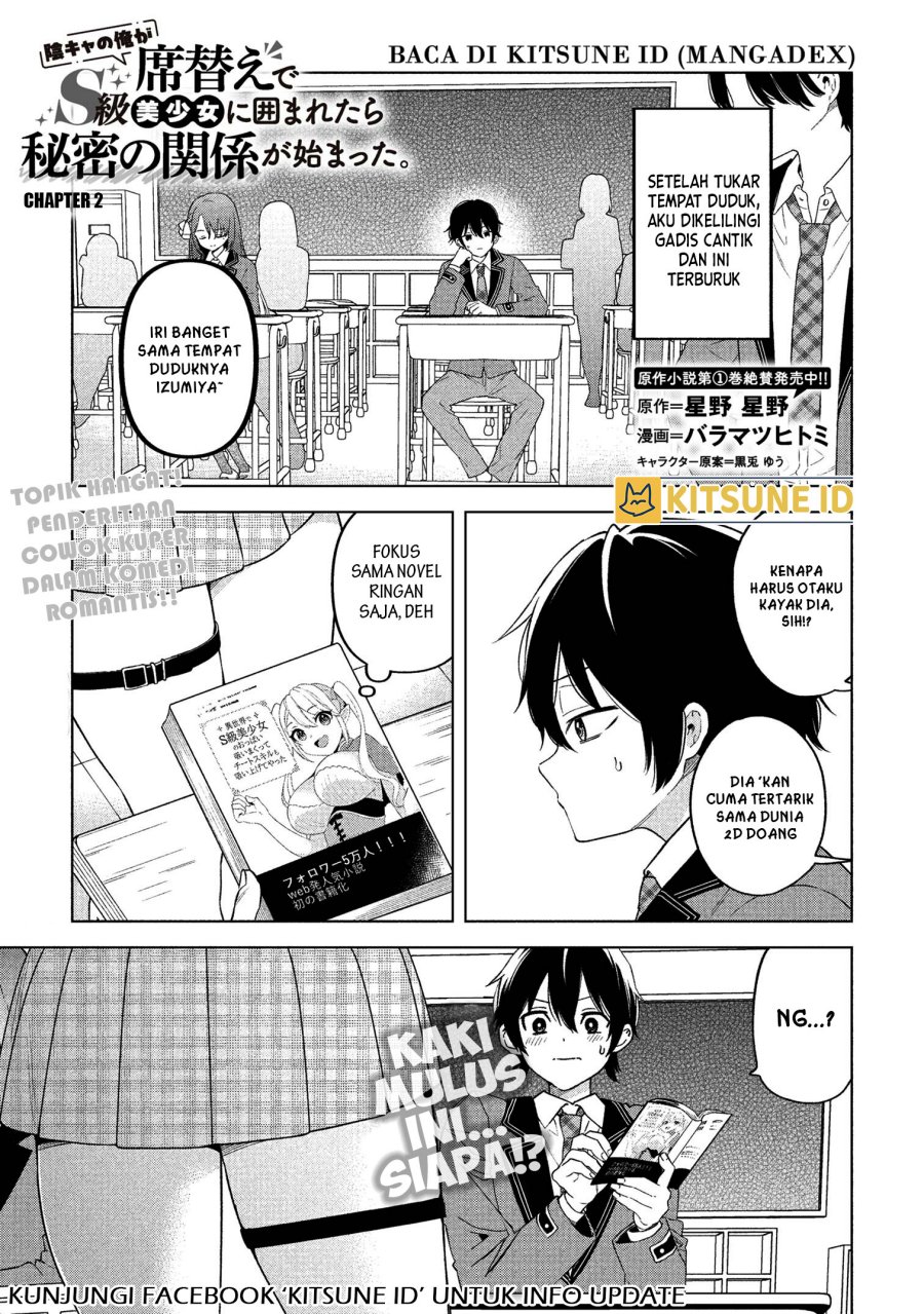 Inkya no ore ga sekigae de S-kyu bishoujo ni kakomaretara himitsu no kankei ga hajimatta chapter 2