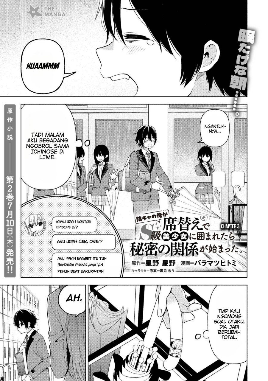 Inkya no ore ga sekigae de S-kyu bishoujo ni kakomaretara himitsu no kankei ga hajimatta chapter 3