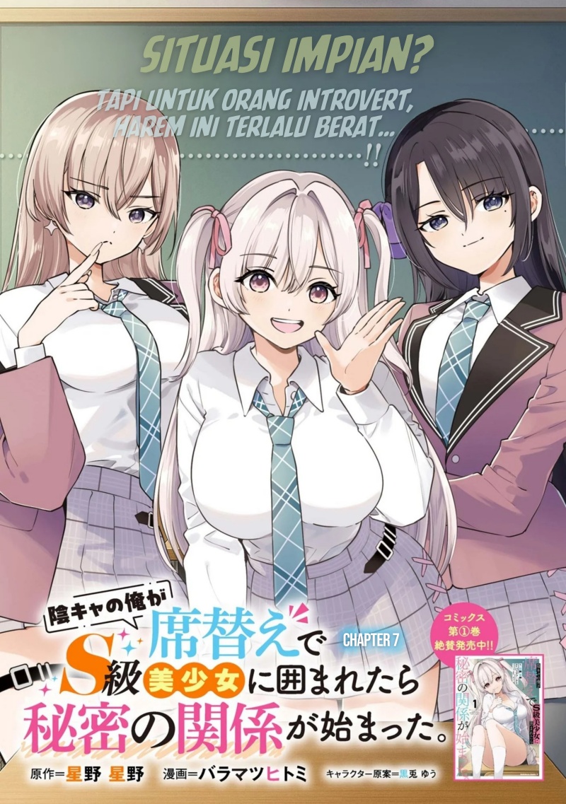 Inkya no ore ga sekigae de S-kyu bishoujo ni kakomaretara himitsu no kankei ga hajimatta Chapter 07 Bahasa Indonesia