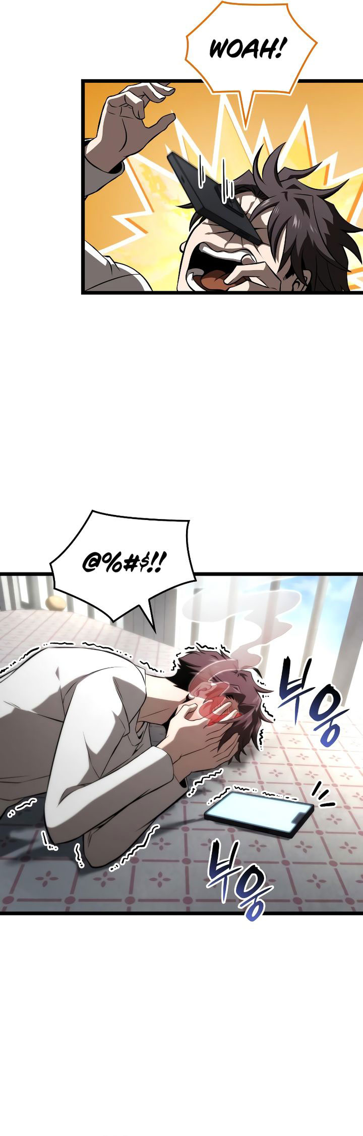 Dilarang COPAS - situs resmi www.mangacanblog.com - Komik insanely talented player 070 - chapter 70 71 Indonesia insanely talented player 070 - chapter 70 Terbaru 53|Baca Manga Komik Indonesia|Mangacan