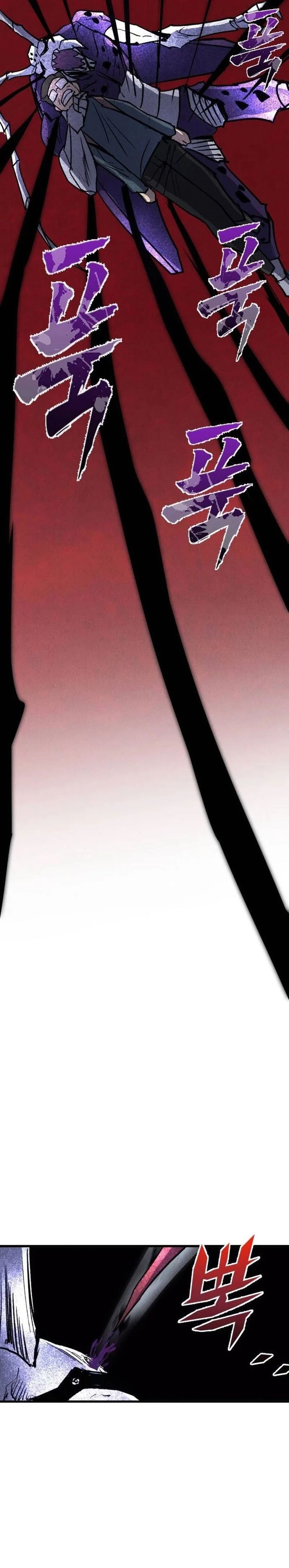 Insector Chapter 65 Bahasa Indonesia