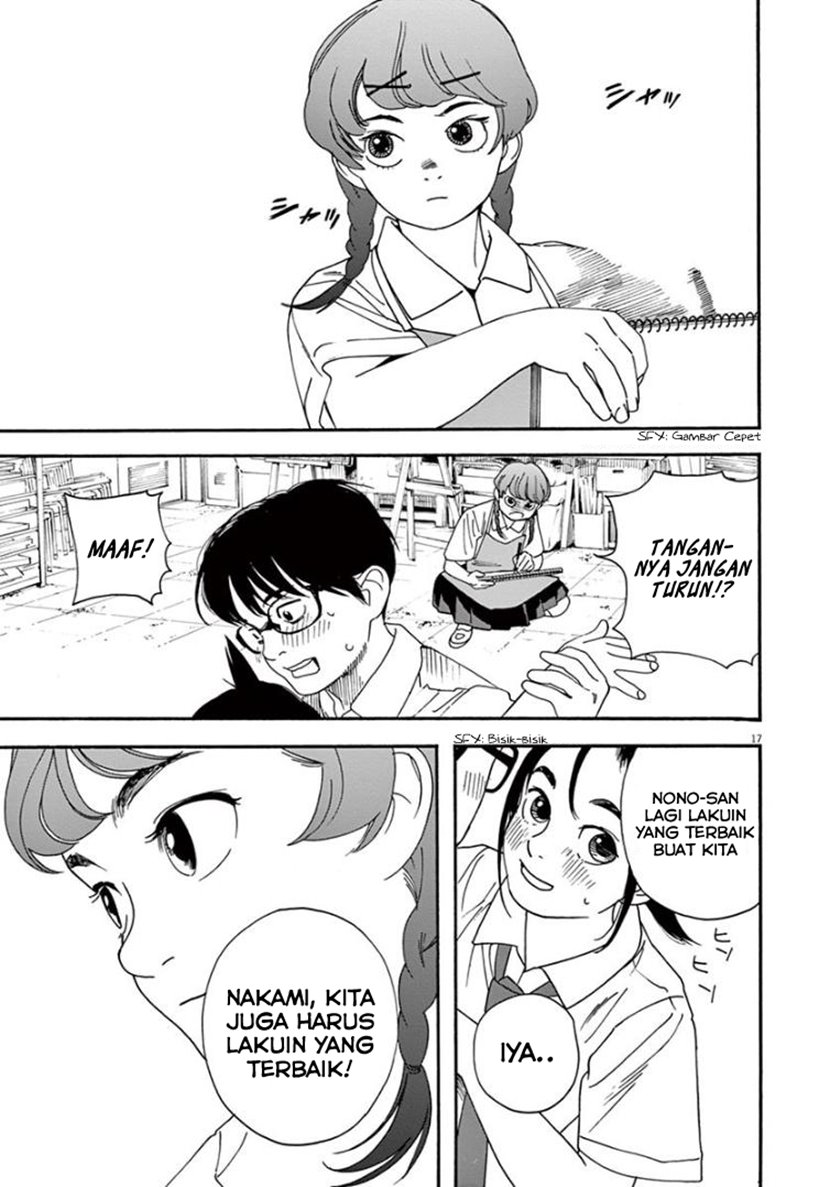 Insomniacs After School (Kimi wa Houkago Insomnia) chapter 21