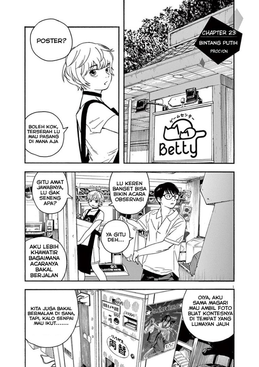 Insomniacs After School (Kimi wa Houkago Insomnia) chapter 23